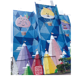 ▲福島児童館の壁画