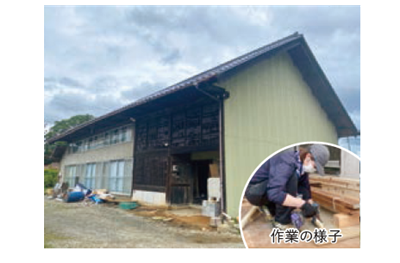 ▲改修予定の古民家